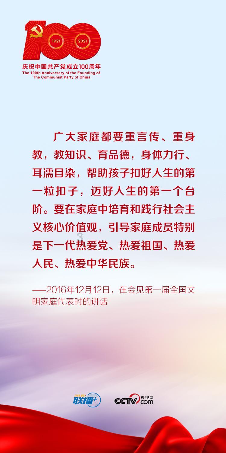 世界杯卡通足球大赛2
